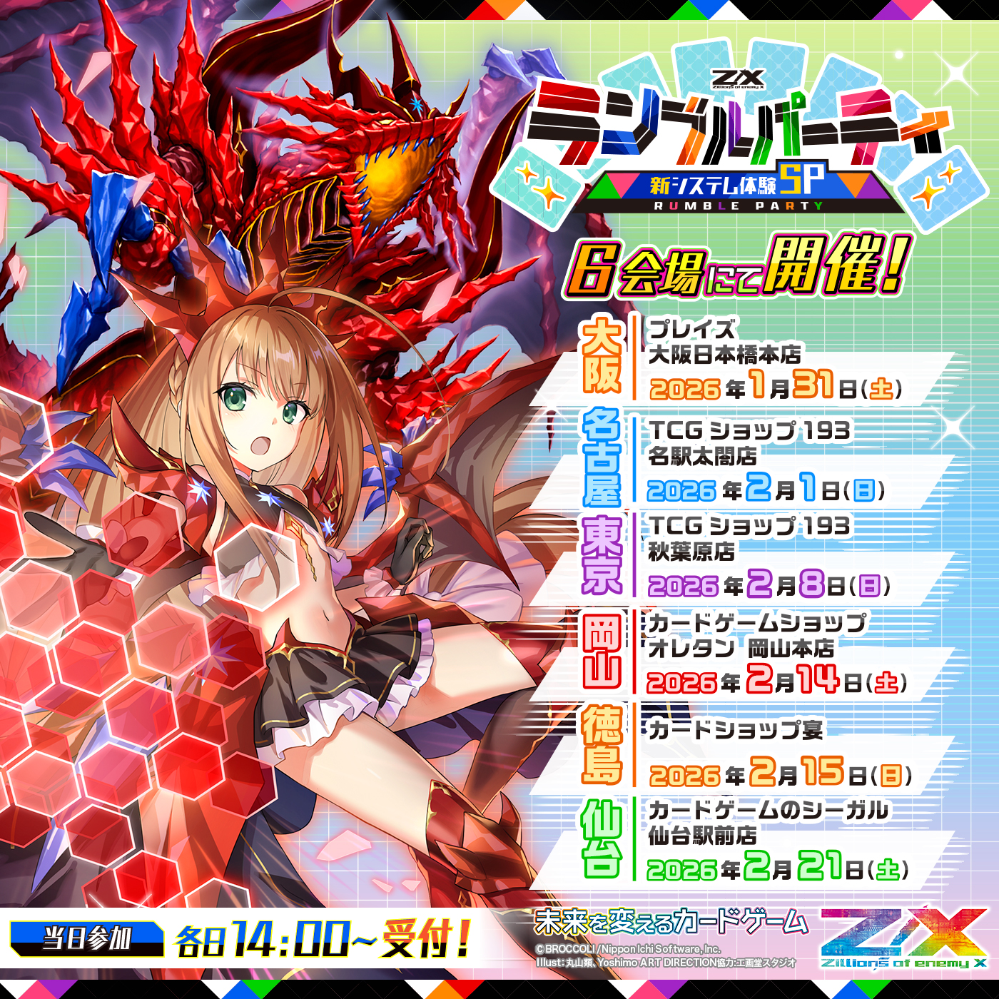 ささん専用ページ Kさん専用ページ フリーカード冊子 ｜ Z/X