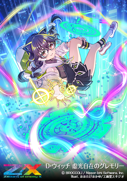 ブースターパック 螺旋輪転編 轟轟 イグナイトリンク ｜ Z/X