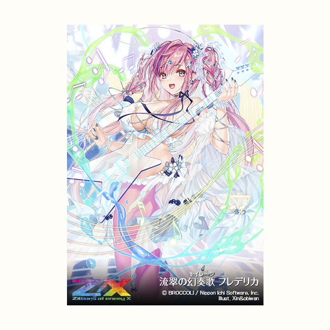 ヴァイス 神曲の竜騎士姫エクセラ sp psa9 2025年最新】神曲の竜騎士