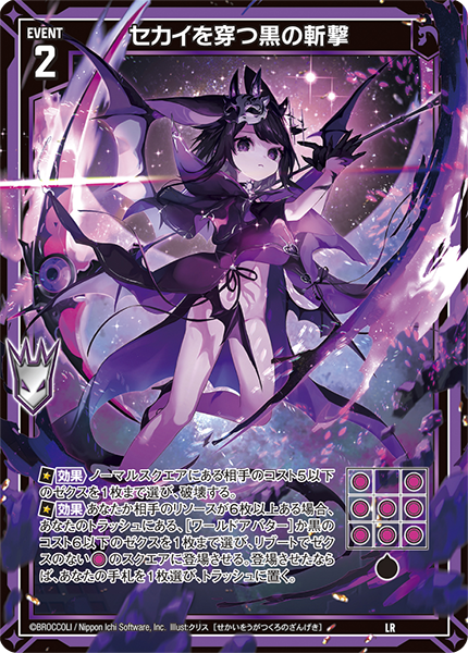 ブースターパック 渾沌竜姫編 約束 ユナイトアーク ｜ Z/X - Zillions