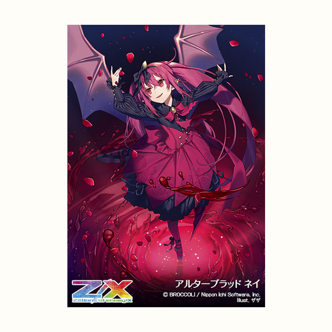 ブースターパック 極点超越編 幻想 シルバーバレット ｜ Z/X