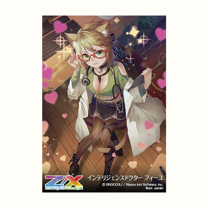 ブースターパック 異姫夢装編 運命の交わる刻 ｜ Z/X - Zillions of