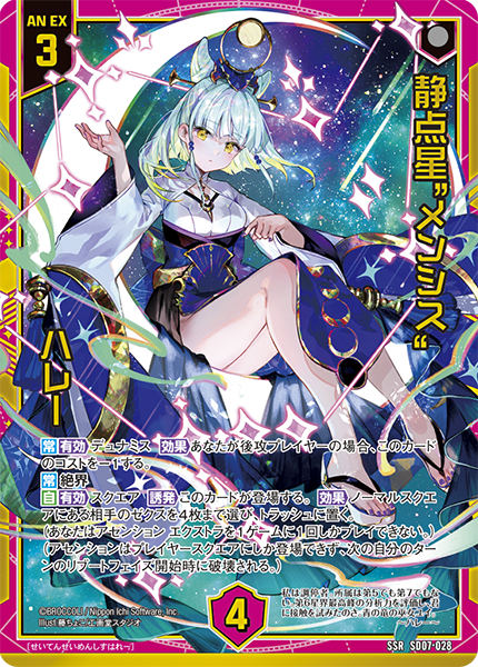 パーフェクトアドベンチャー シク 3枚 デュエマ パーフェクト