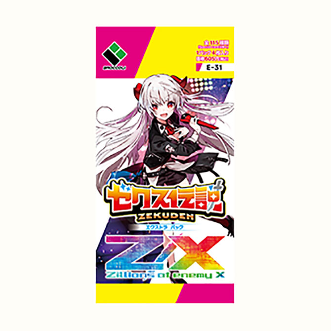 エクストラパック 第31弾 ゼクス伝説 ｜ Z/X - Zillions of enemy X