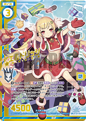 エクストラパック 第14弾 アズールレーン ｜ Z/X - Zillions of enemy