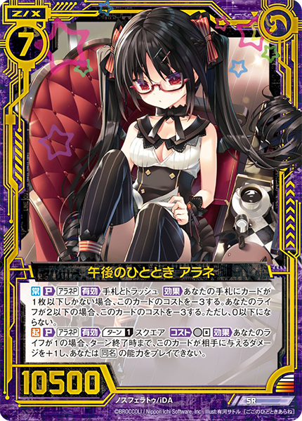 エクストラパック 第26弾 スタート☆フェスティバル!! ｜ Z/X