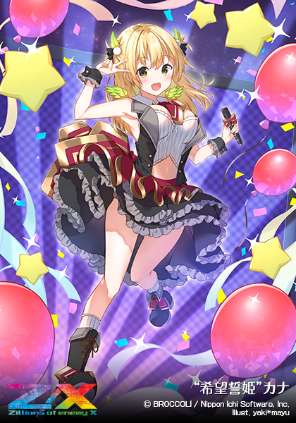 エクストラパック 第26弾 スタート☆フェスティバル!! ｜ Z/X