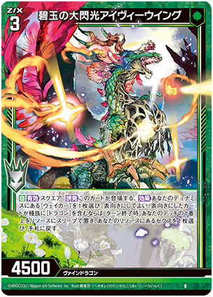 エクストラパック 第27弾 ドラゴンカジノへようこそ！ ｜ Z/X