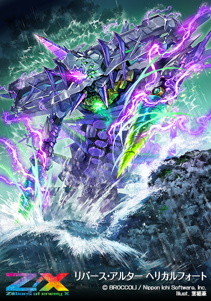 エクストラパック 第27弾 ドラゴンカジノへようこそ！ ｜ Z/X