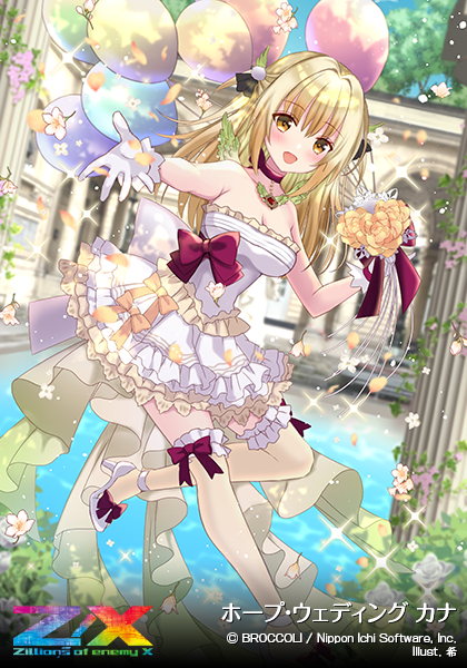 エクストラパック 第28弾 シークレット☆フェスティバル!! ｜ Z/X