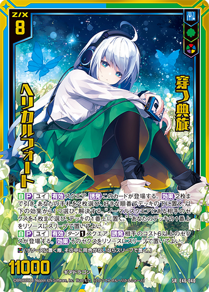 ♡@プロフ必読 プロフ必読 200足限定！Hi-STANDARD難波章浩と