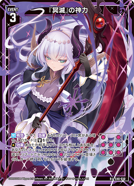 デビルメイクライ ポストカード パセラ 特典 デビルメイクライ ポスト