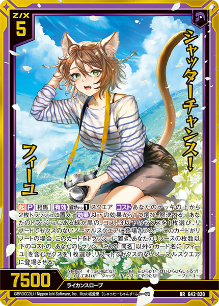 Rabbittuff_様 画像ご確認用 出品（カード） Rabbittuff_様 画像ご確認