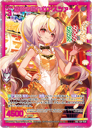 カードガチャ キャラクターデッキ 夜刀うらら ｜ Z/X - Zillions of