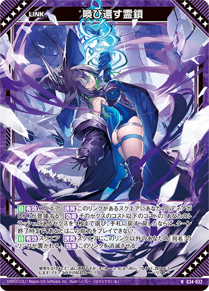 カードガチャ キャラクターデッキ グロリア ｜ Z/X - Zillions of