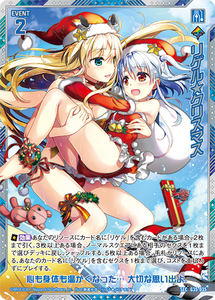 カードガチャ キャラクターデッキ 各務原あづみ2024 ｜ Z/X - Zillions