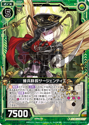 プレミアムパック ゼクプレ！ ｜ Z/X - Zillions of enemy X - ゼクス