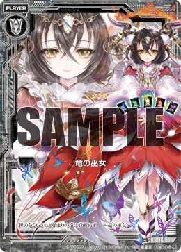 スターターデッキ 導きの巫女 ｜ Z/X - Zillions of enemy X - ゼクス