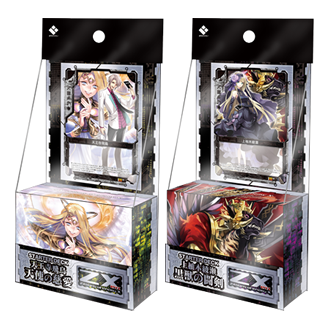 希少・新品未開封】デラックスセット スリーブ 2種 ストラクチャー