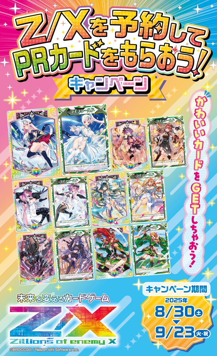 エヴァンゲリオン kayou 中国限定 トレーディングカード ZR 5枚セット