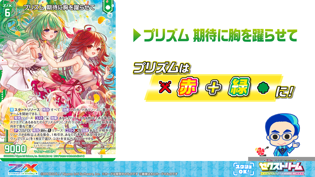 Rhythm リズム トレーディングカード 全種コンプ Rhythm リズム