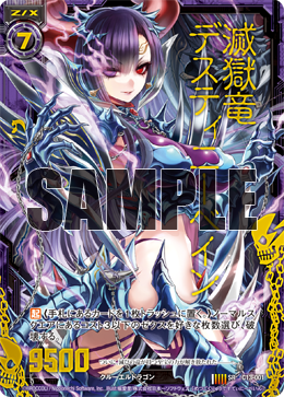 Topics No.0210 ｜ Z/X - Zillions of enemy X - ゼクス公式サイト