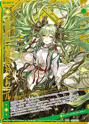 Topics No.0414 ｜ Z/X - Zillions of enemy X - ゼクス公式サイト