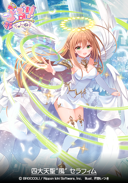 ふるりちゃんねる 03 ｜ Z/X - Zillions of enemy X - ゼクス公式サイト