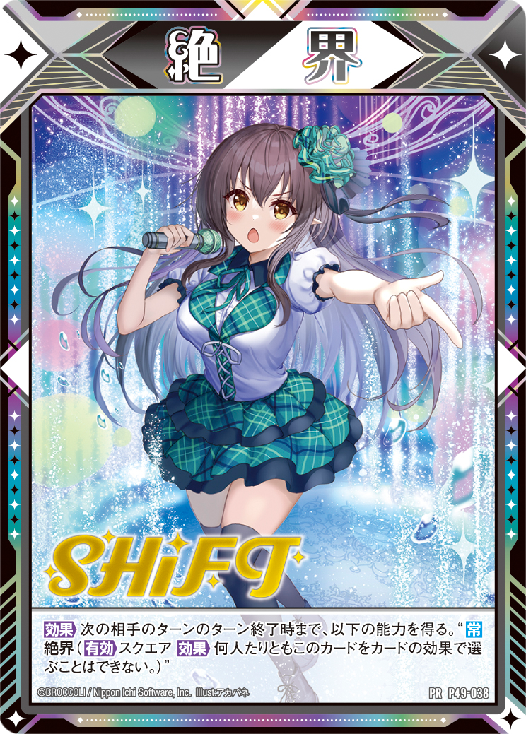 Z/X iDOL Project GALAXi LiVE HOP!STEP♪ASCENSiON⤴⤴