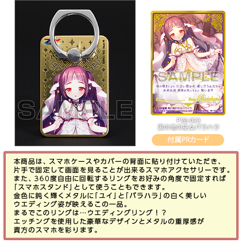 物販情報｜ゼクストリーム 2018.WINTER in 秋葉原｜Z/X -Zillions of