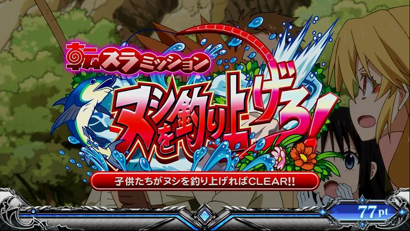 モード示唆演出|スマスロ転生したらスライムだった件 公式解析サイト