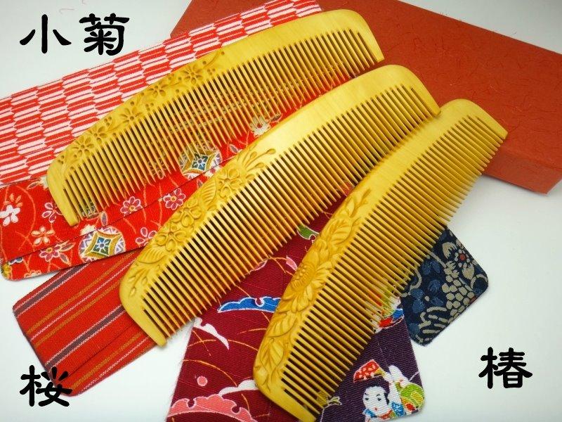 希少✨ 新品未使用 本つげ櫛 和風 楽天市場】国産 本つげ櫛 半月 蝶