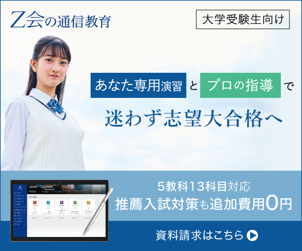 東京大学 理系 2013年度 第6問 解説 | なかけんの数学ノート