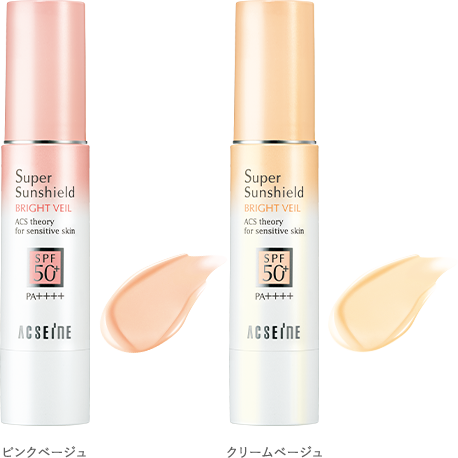 スーパーサンシールド ブライトヴェール 製品情報｜アクセーヌ