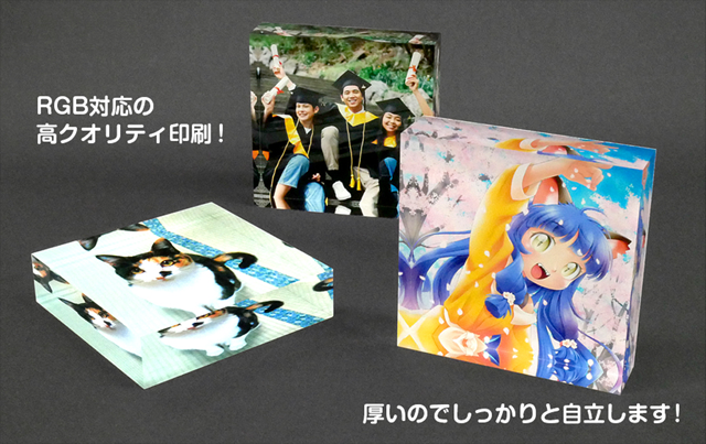 アクリルブロックフェア | 株式会社ポプルス