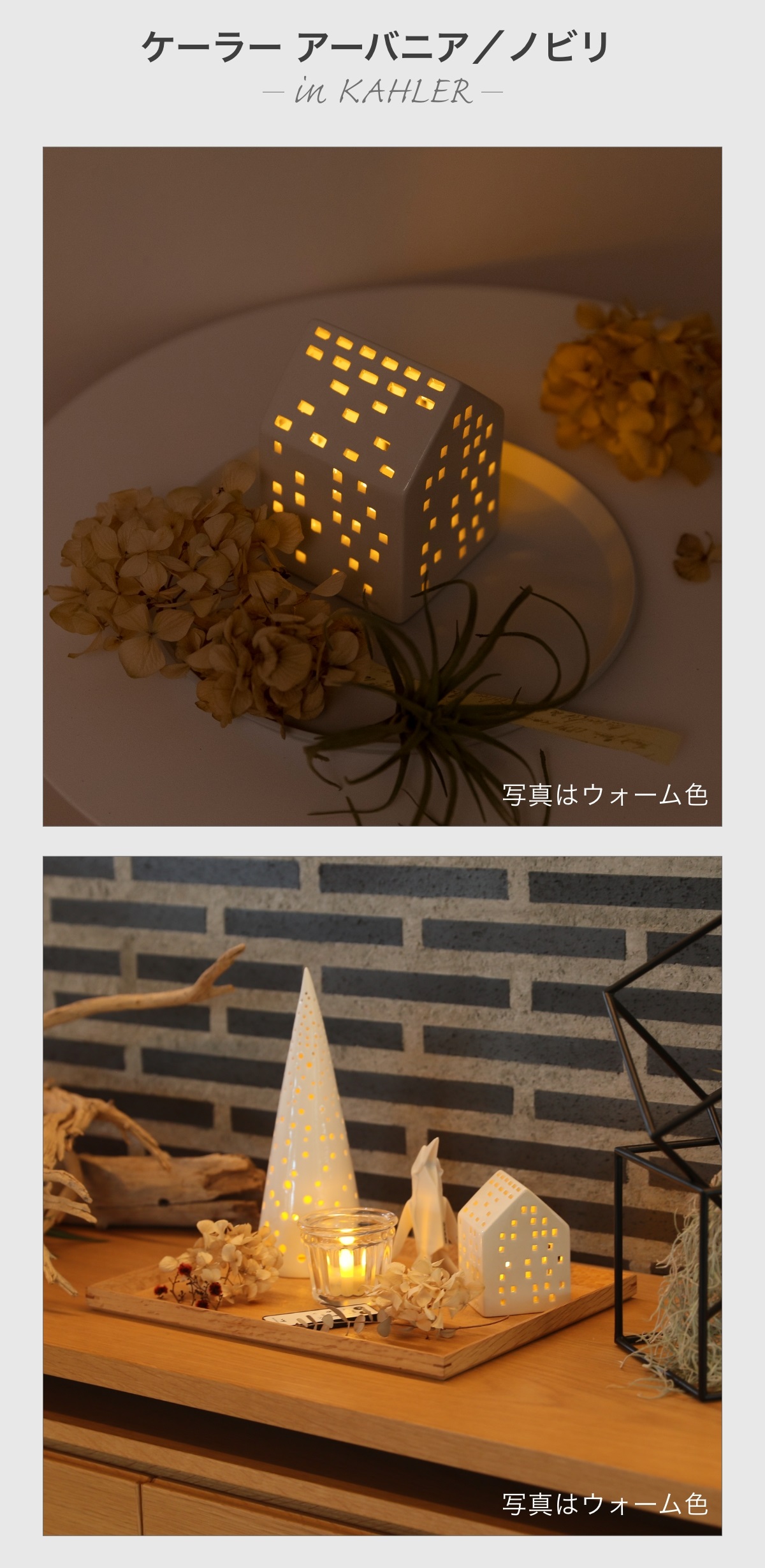 LEDキャンドル ピエニ 4個セット | 株式会社WY