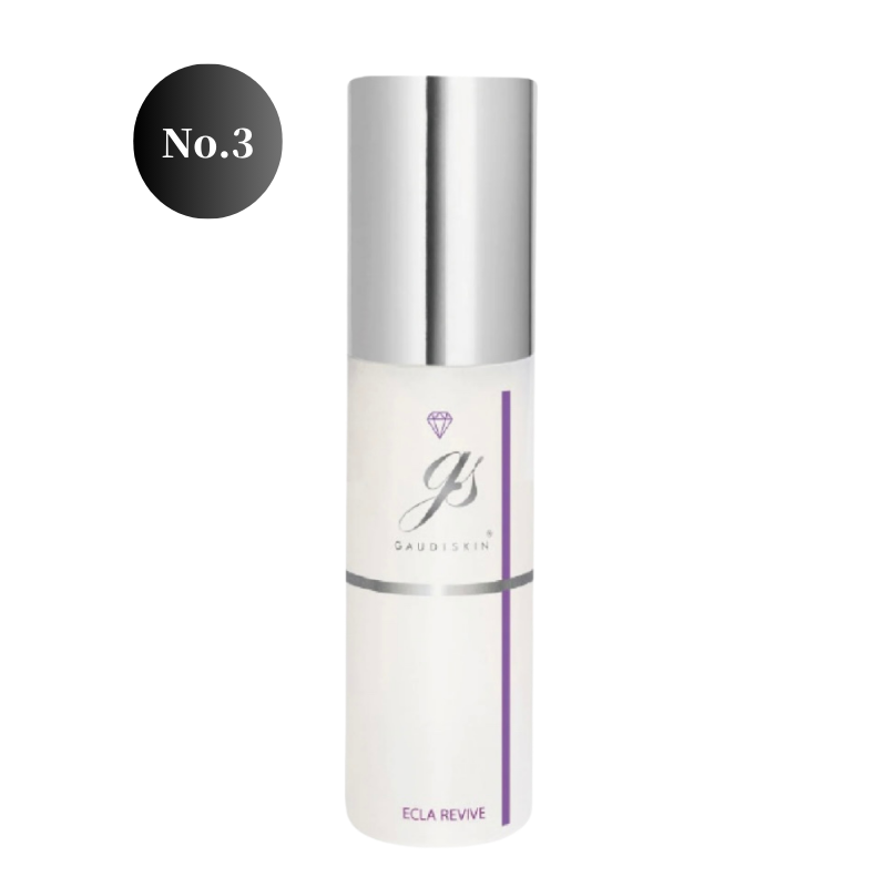 ガウディスキンHQクリアとは？特徴・効果・使い方・使用期間を解説 – X