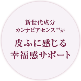 XLUXES プロケア リバーサーセラム｜スキンケア・メイク化粧品の公式