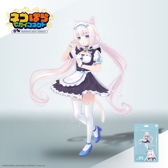 バニラ ホロモデル本体『ネコぱら』 | Xマーケット | 世界最大級のXR