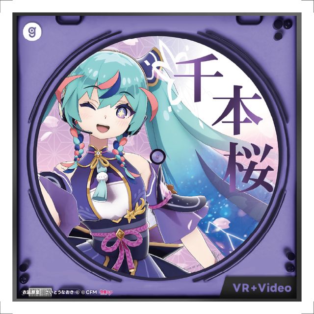 PSA10】さいとうなおき先生 初音ミク クリアカードコレクション #48