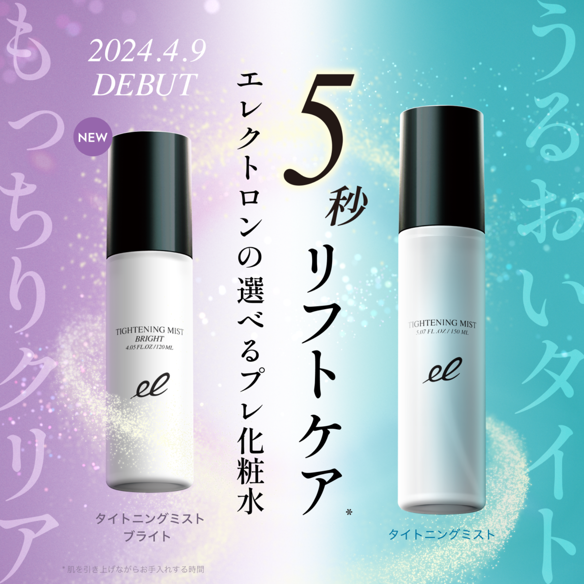 TMB_KV_1600_1600_debut_nologo-