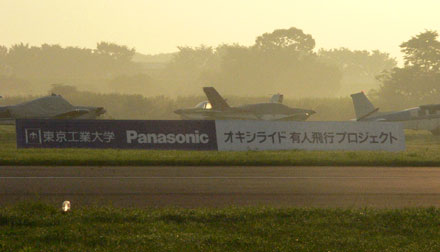 飛んだ---市販乾電池用いる有人飛行，東工大と松下電器が成功 | 日経