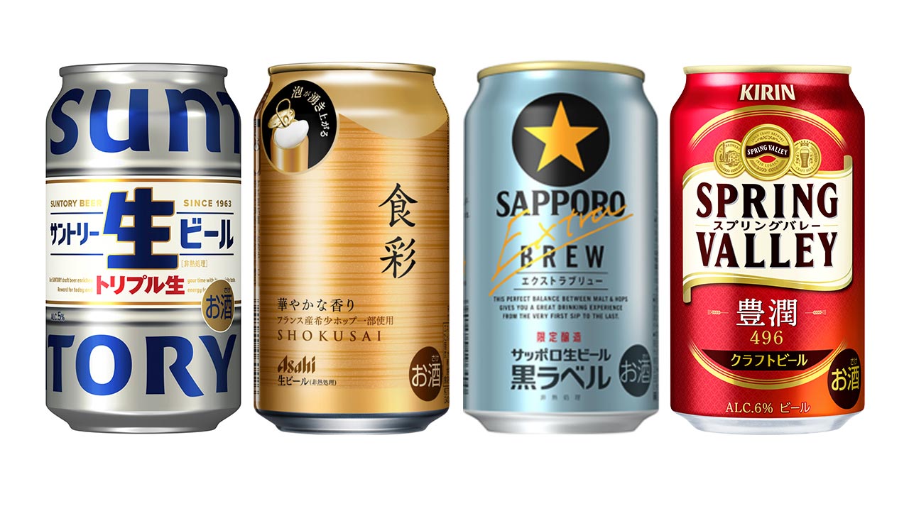 サントリー好調、キリン苦戦 明暗分かれるビール4社、次の一手：日経