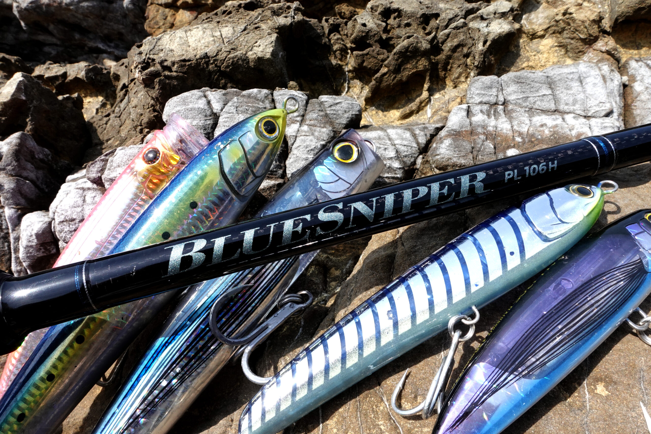 ヤマガブランクス ブルースナイパー 97MMH 【公式通販】