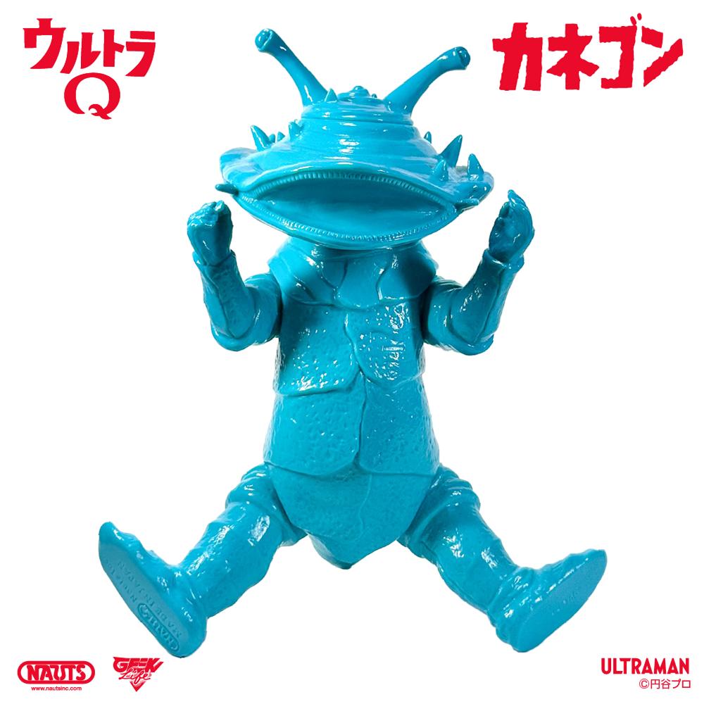 ウルトラQ ソフビ カネゴン ライトブルー無彩色 – 山吉屋/ YAMAKICHIYA