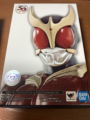 真骨彫 仮面ライダークウガ 50th Anniversary Ver.ちょっとだけ