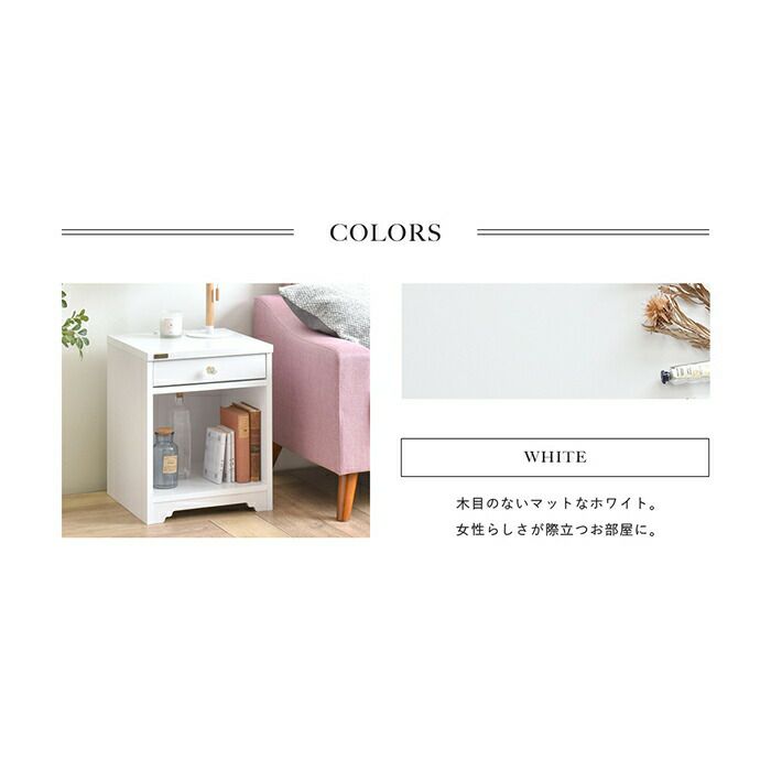 サイドテーブル 40cm幅 ANRI アンリ | ヤマソロ公式