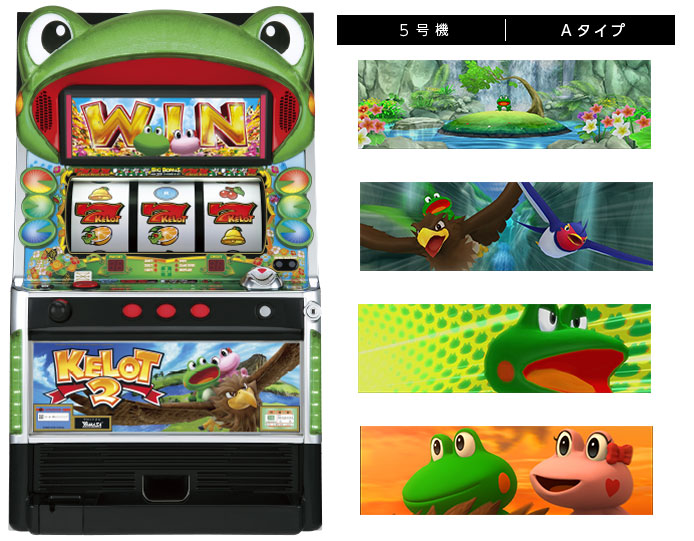 機種情報：パチスロ ケロット2 | 山佐ネクスト株式会社