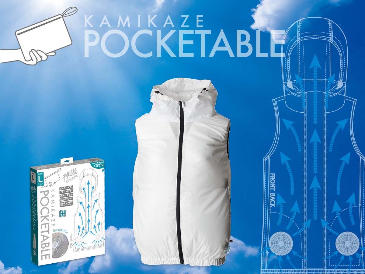 未使用】VOLTCOOL G-6218 ベストセット 空調風神服 0515c7 未使用