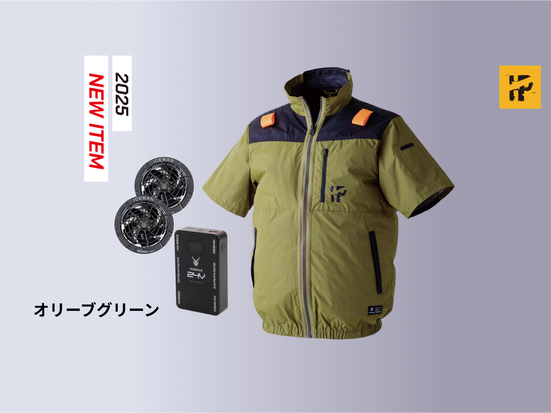 YTH-SET 900117半袖セット｜山真製鋸株式会社（Y'sGOD Japan）｜総合